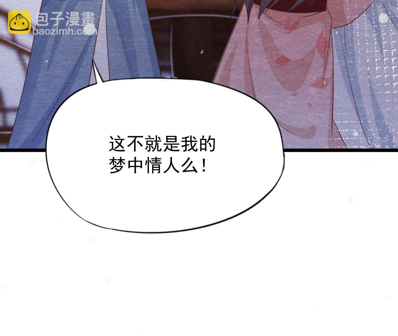 第2季第65话 最后一道颜色