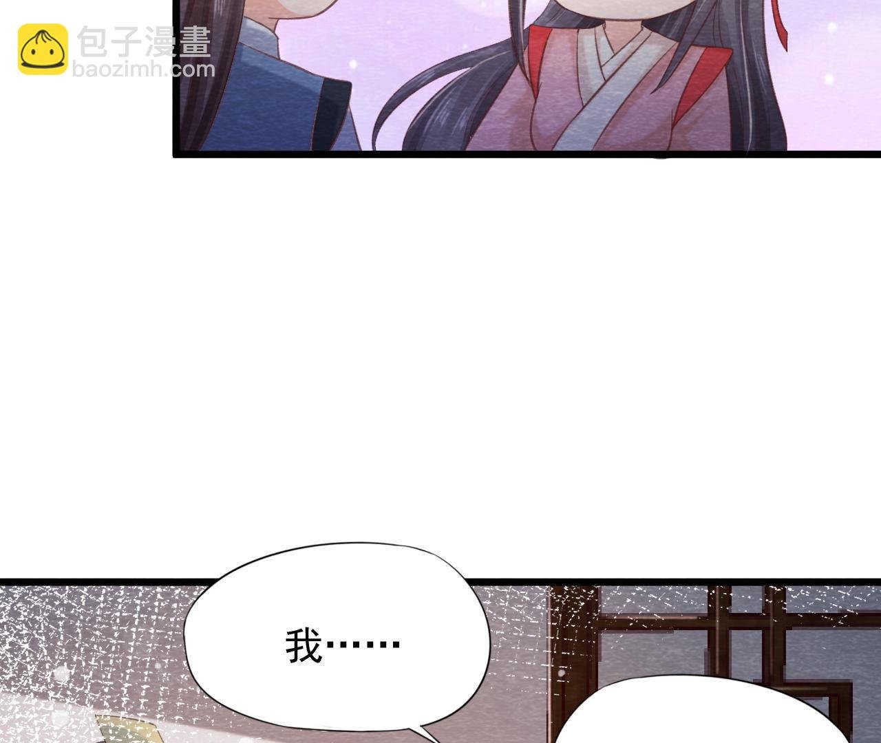 第2季第65话 最后一道颜色