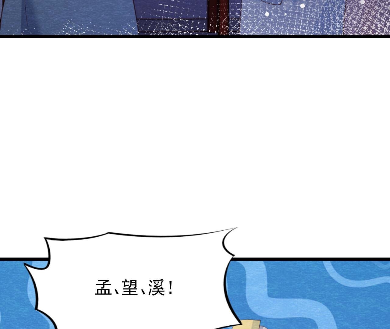 第2季第65话 最后一道颜色
