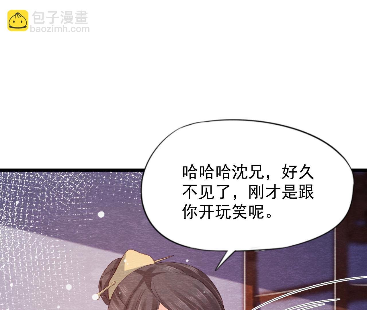 第2季第65话 最后一道颜色