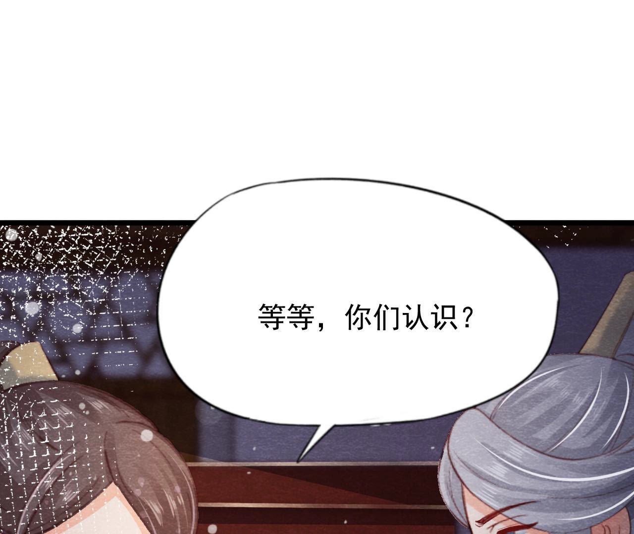第2季第65话 最后一道颜色