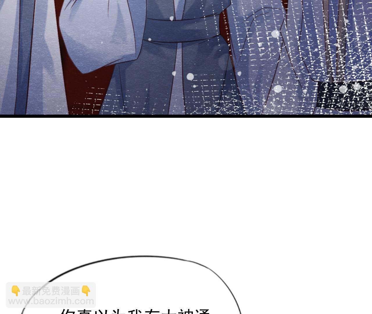 第2季第65话 最后一道颜色