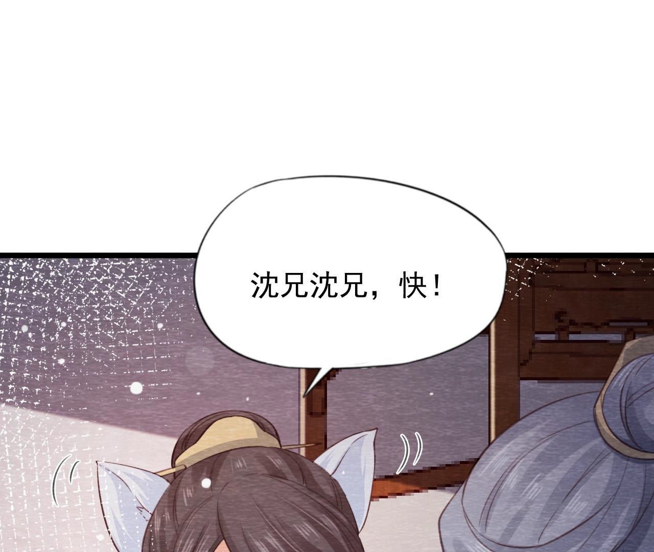 第2季第65话 最后一道颜色