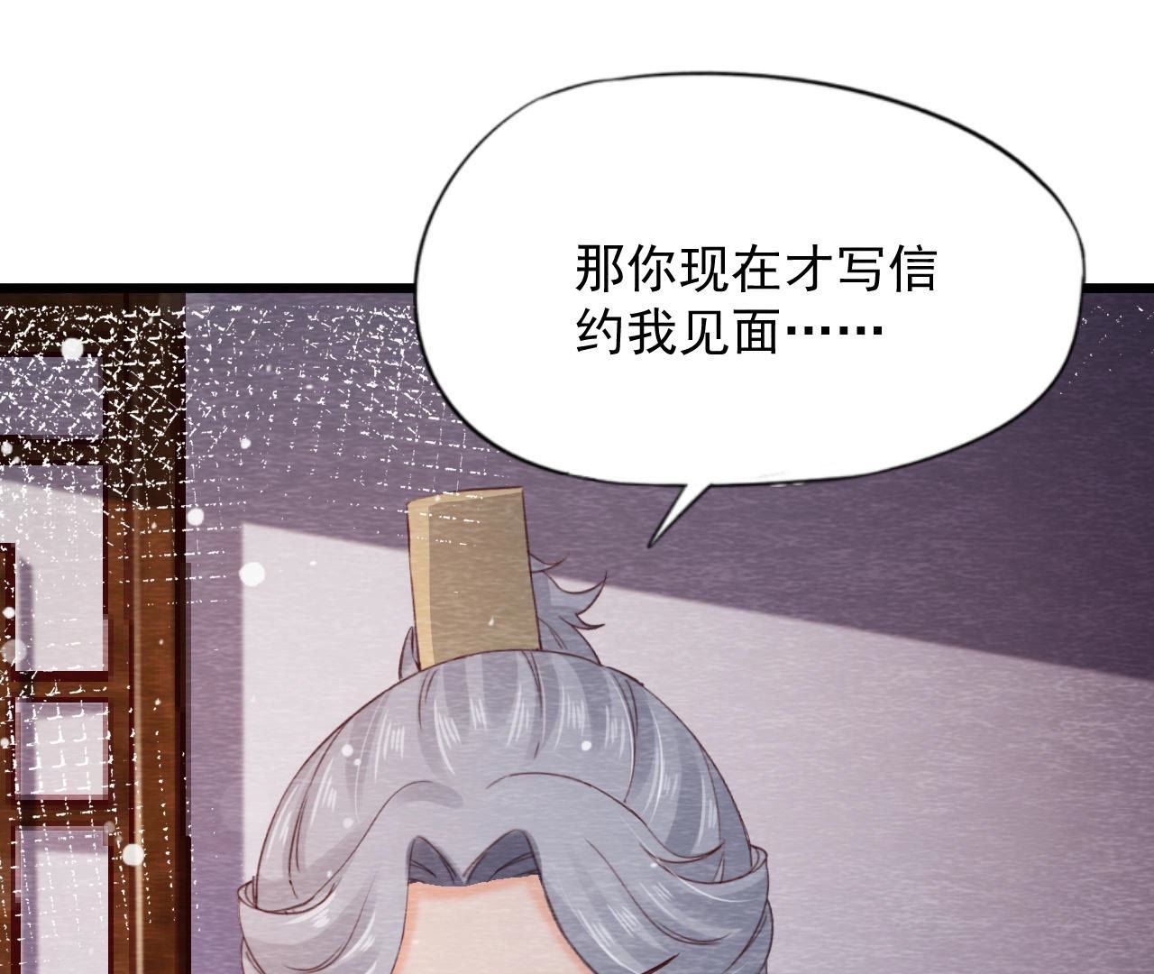 第2季第65话 最后一道颜色