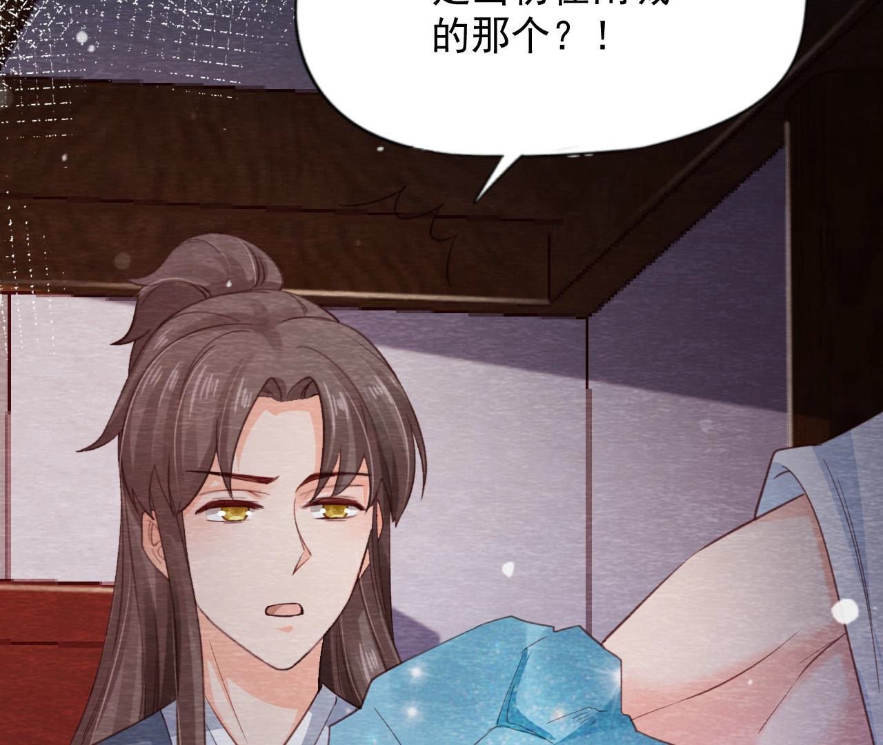 第2季第65话 最后一道颜色