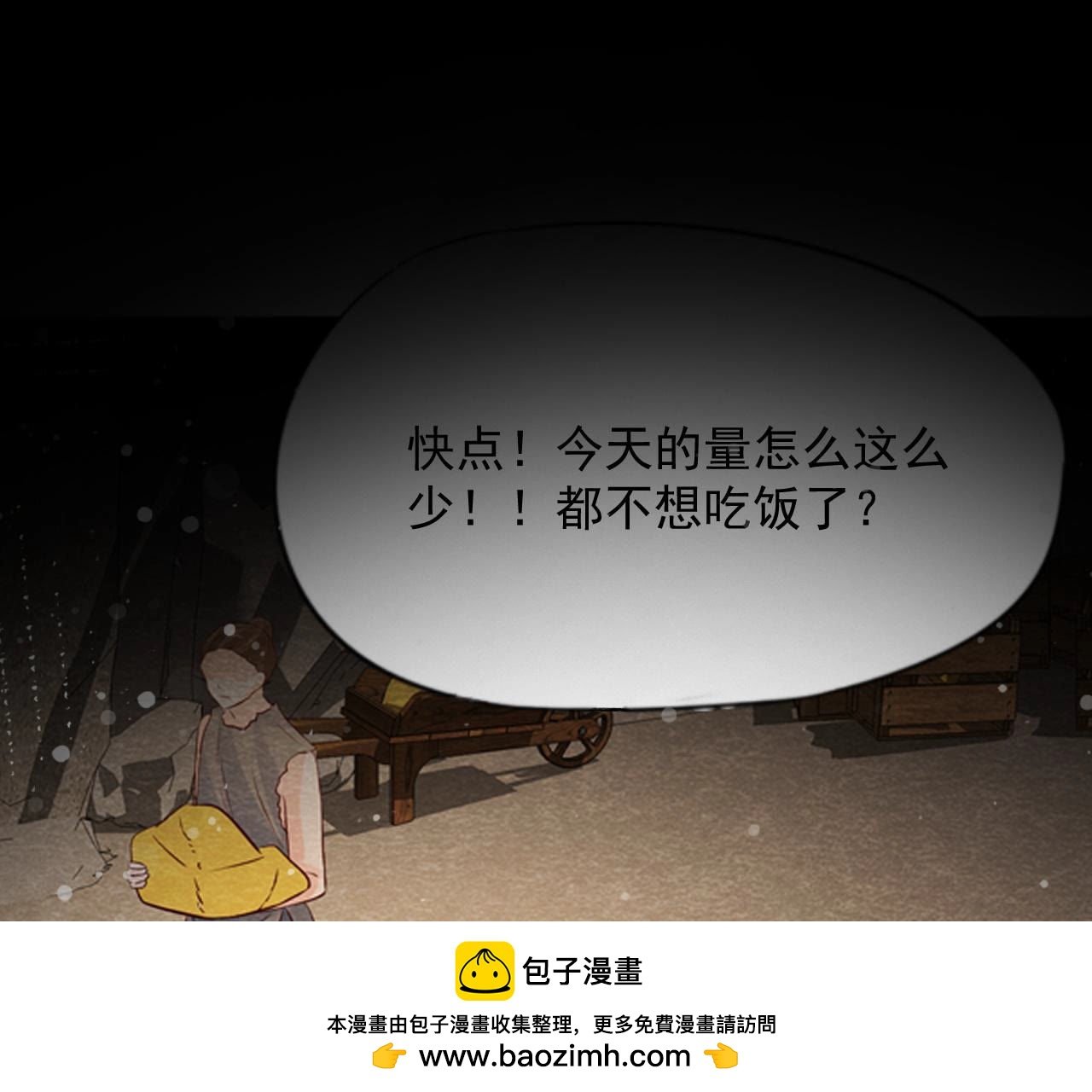 第2季第65话 最后一道颜色