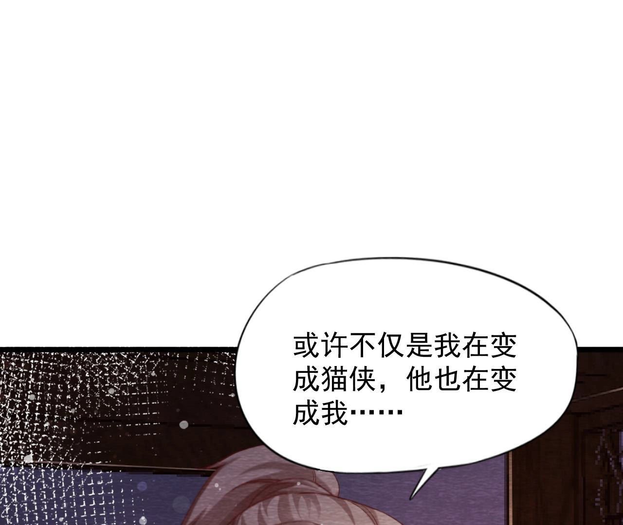 第2季第66话 真正的有缘人