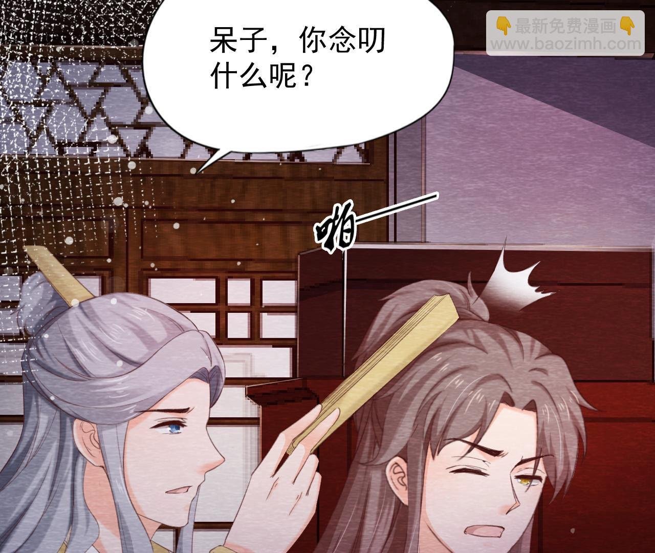 第2季第66话 真正的有缘人