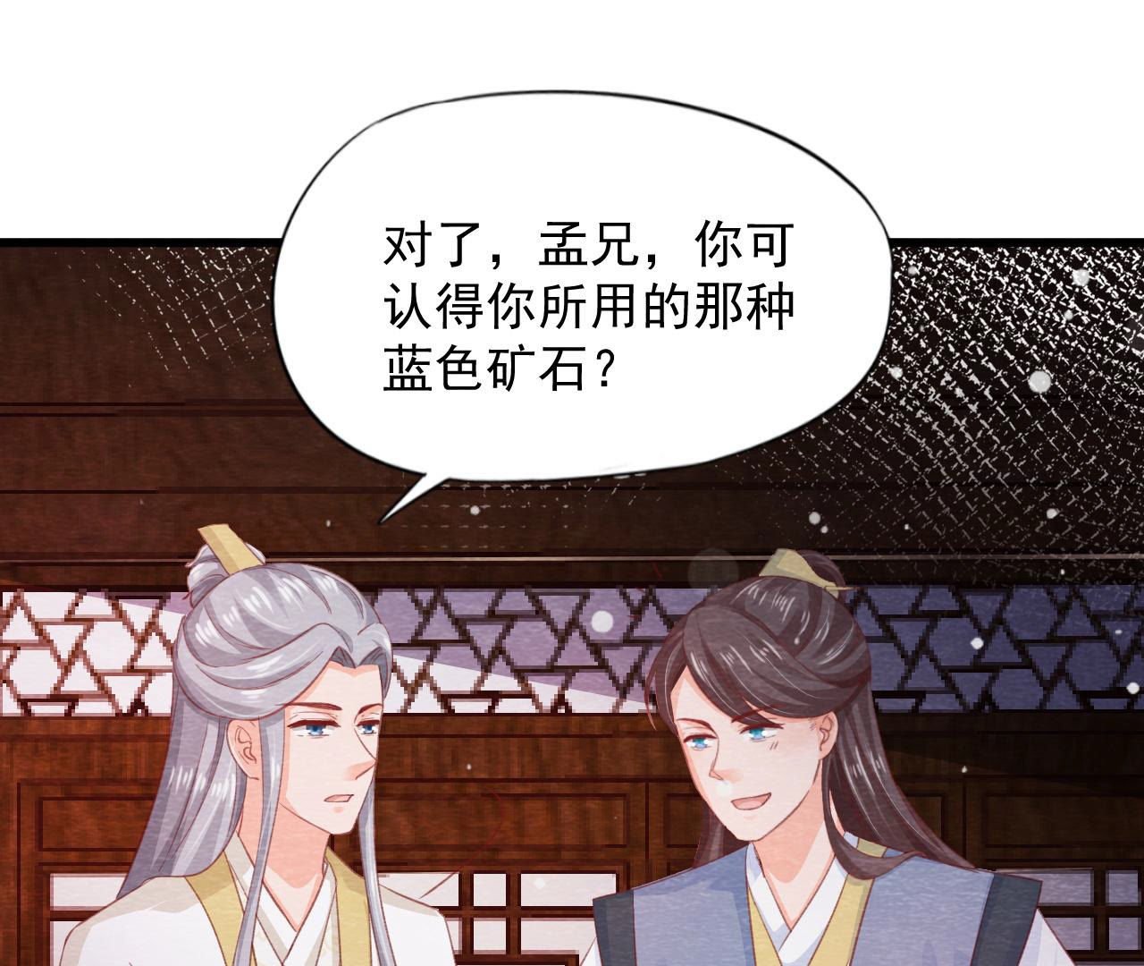 第2季第66话 真正的有缘人