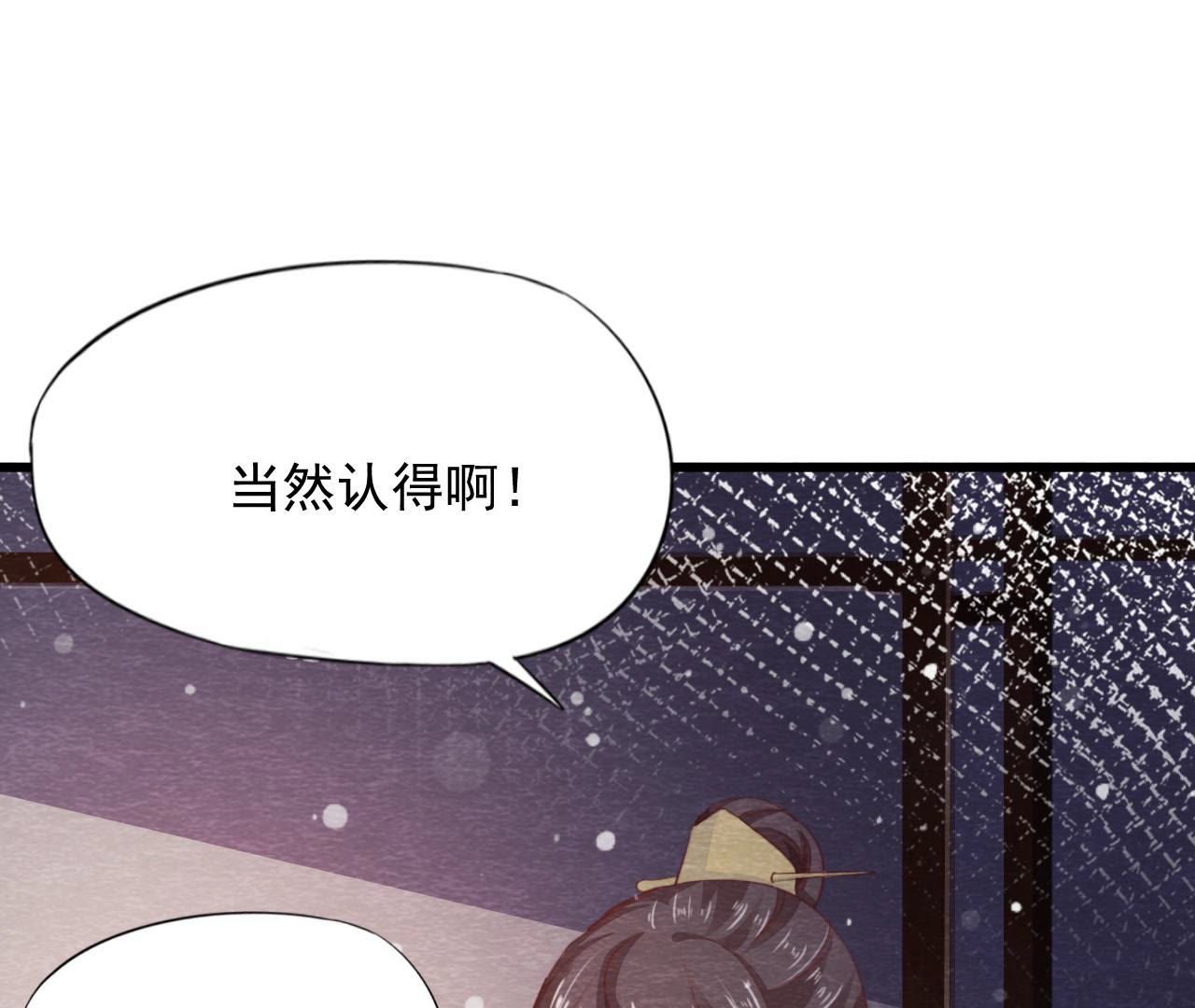 第2季第66话 真正的有缘人