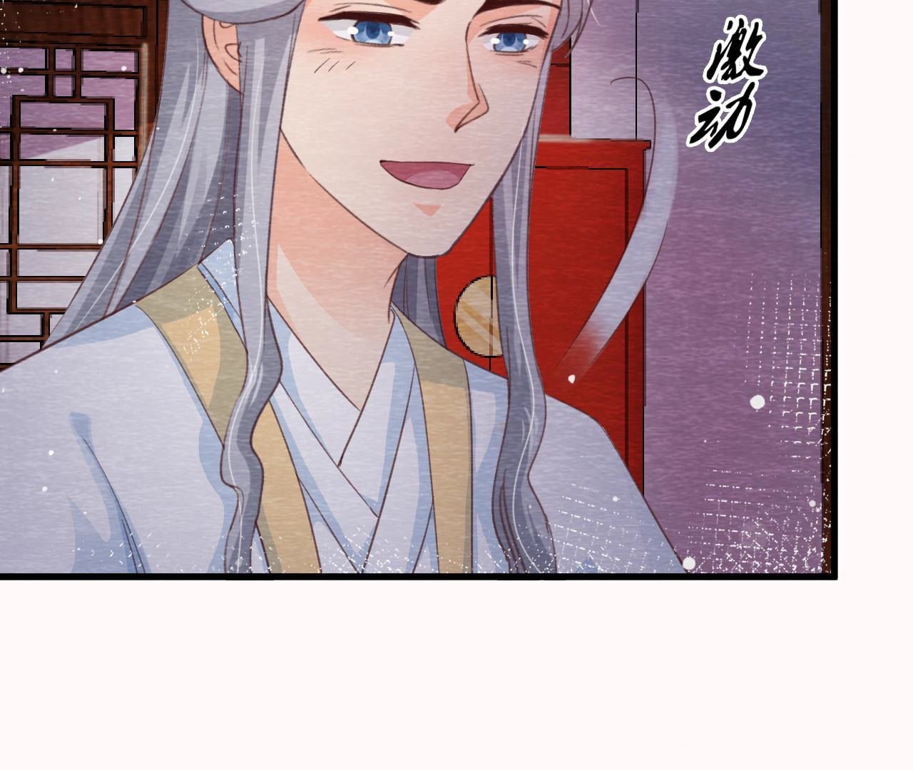 第2季第66话 真正的有缘人