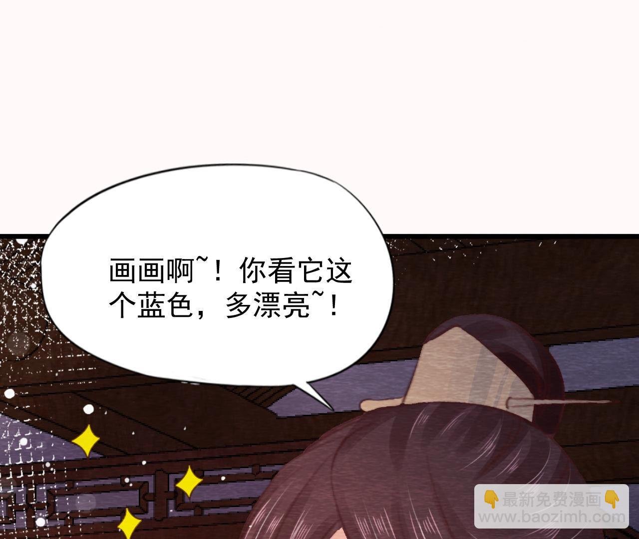 第2季第66话 真正的有缘人