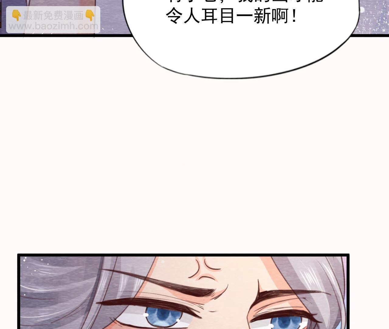 第2季第66话 真正的有缘人