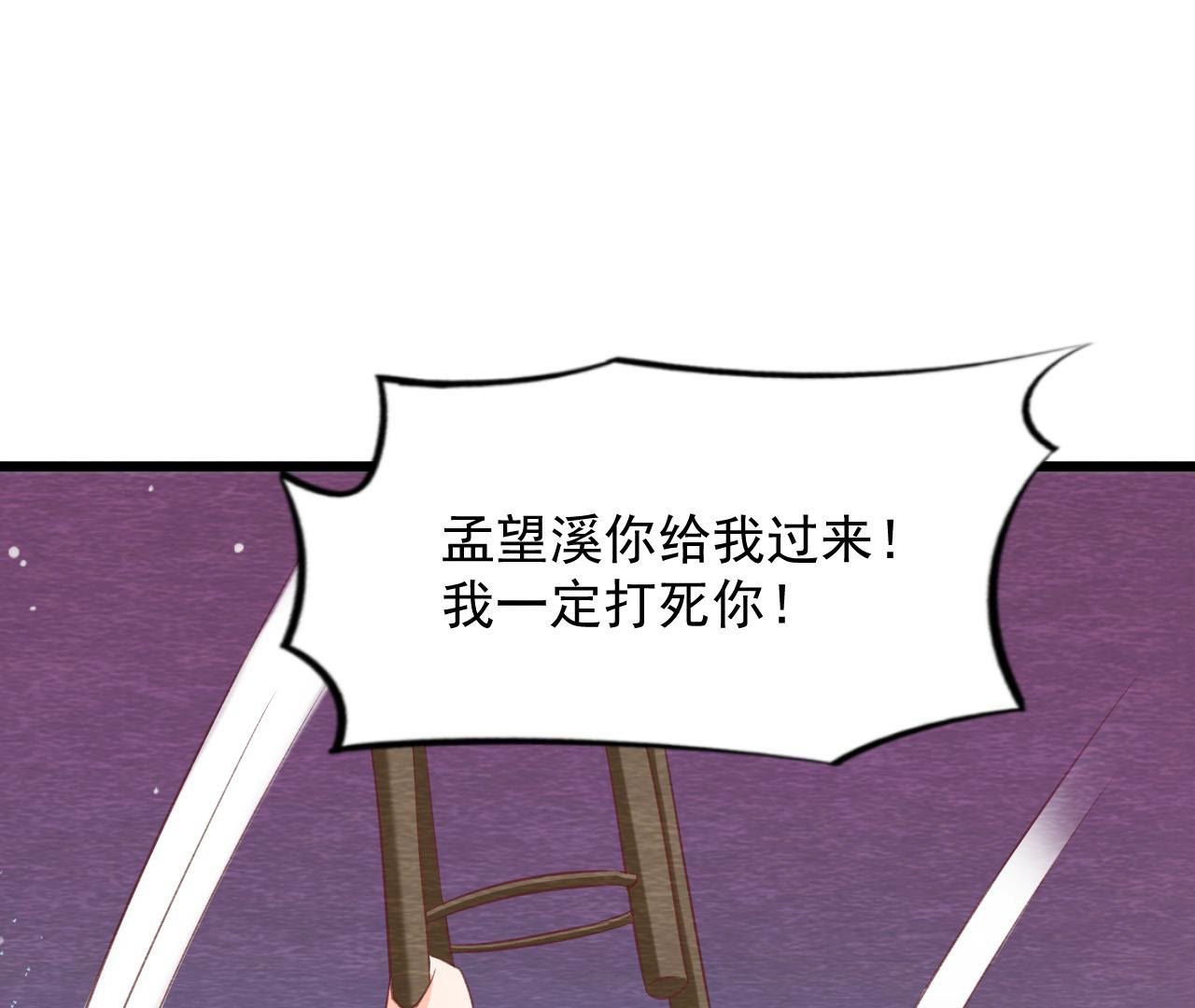 第2季第66话 真正的有缘人