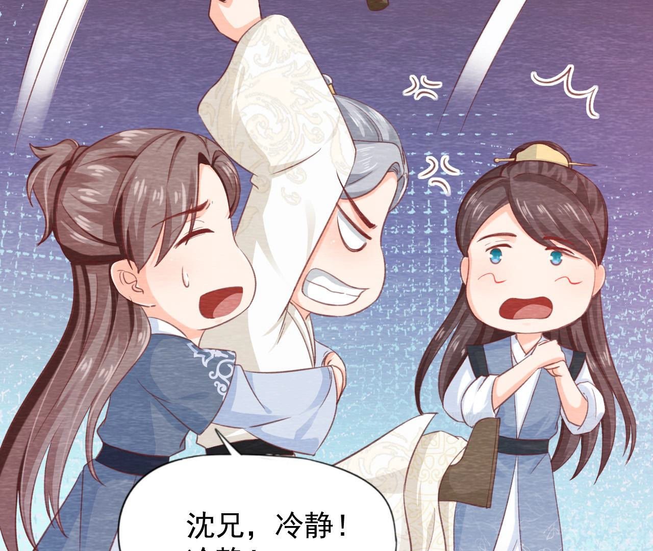 第2季第66话 真正的有缘人