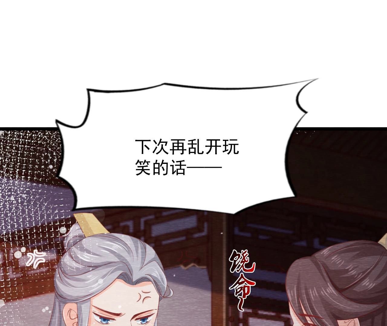 第2季第66话 真正的有缘人