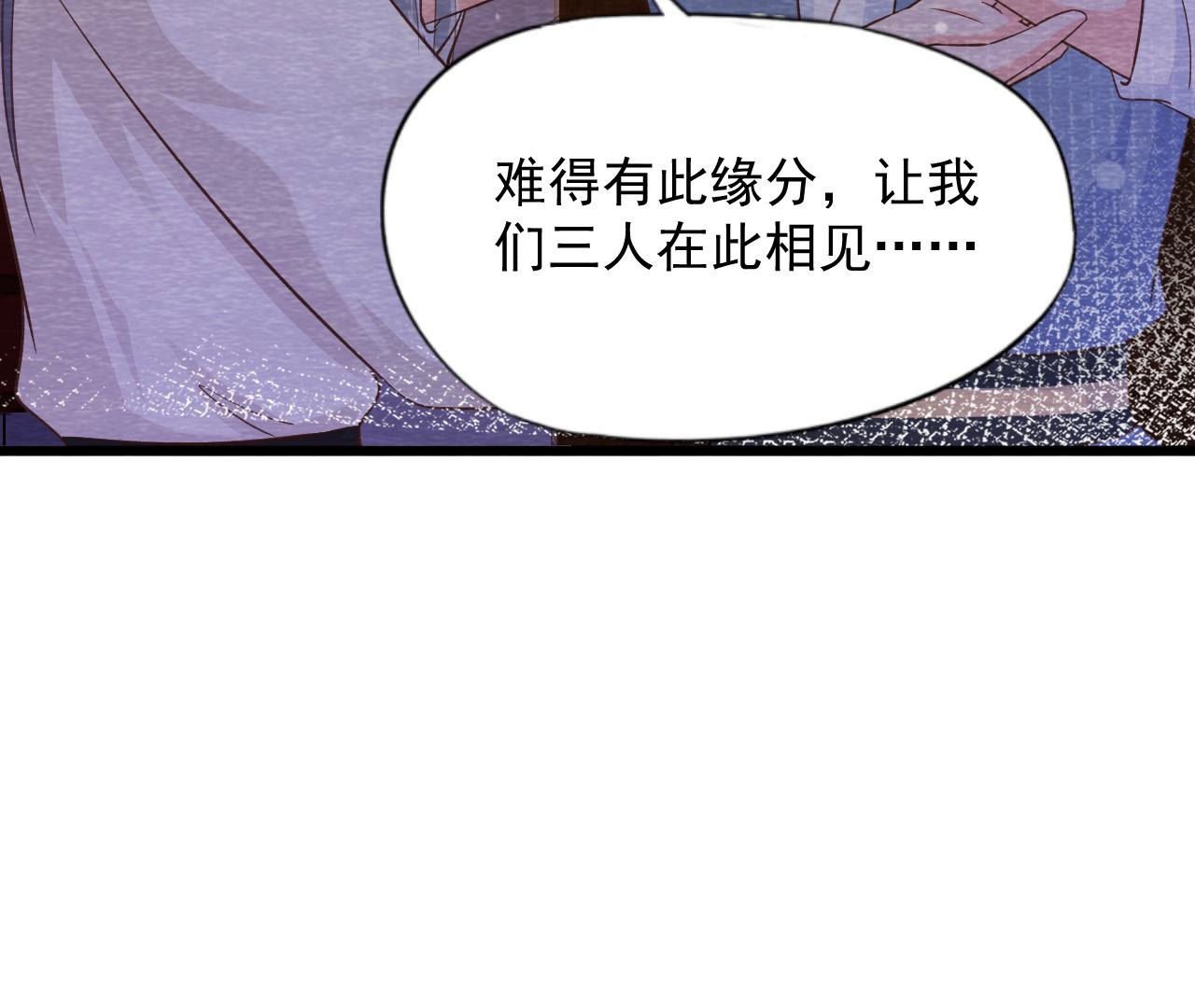 第2季第66话 真正的有缘人