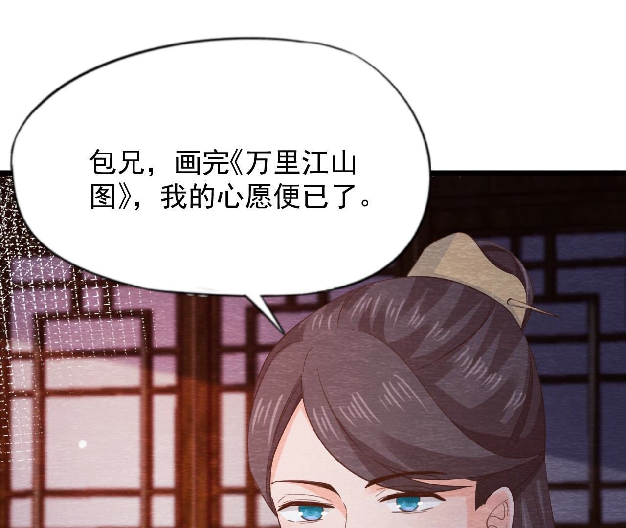 第2季第66话 真正的有缘人