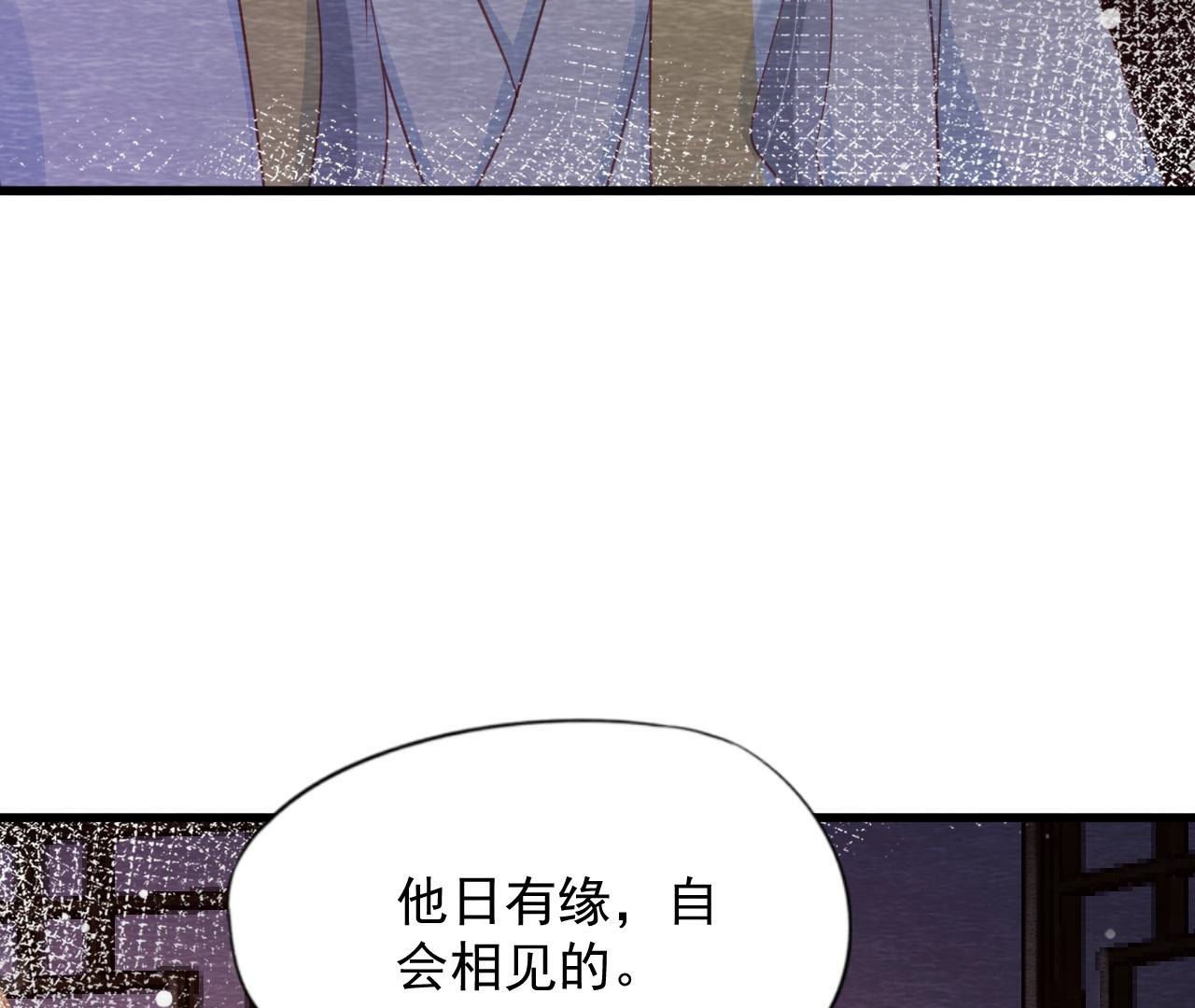 第2季第66话 真正的有缘人