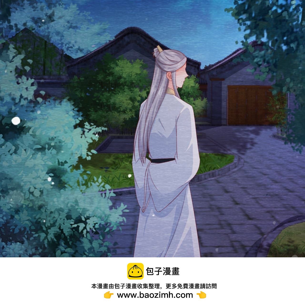 第2季第66话 真正的有缘人