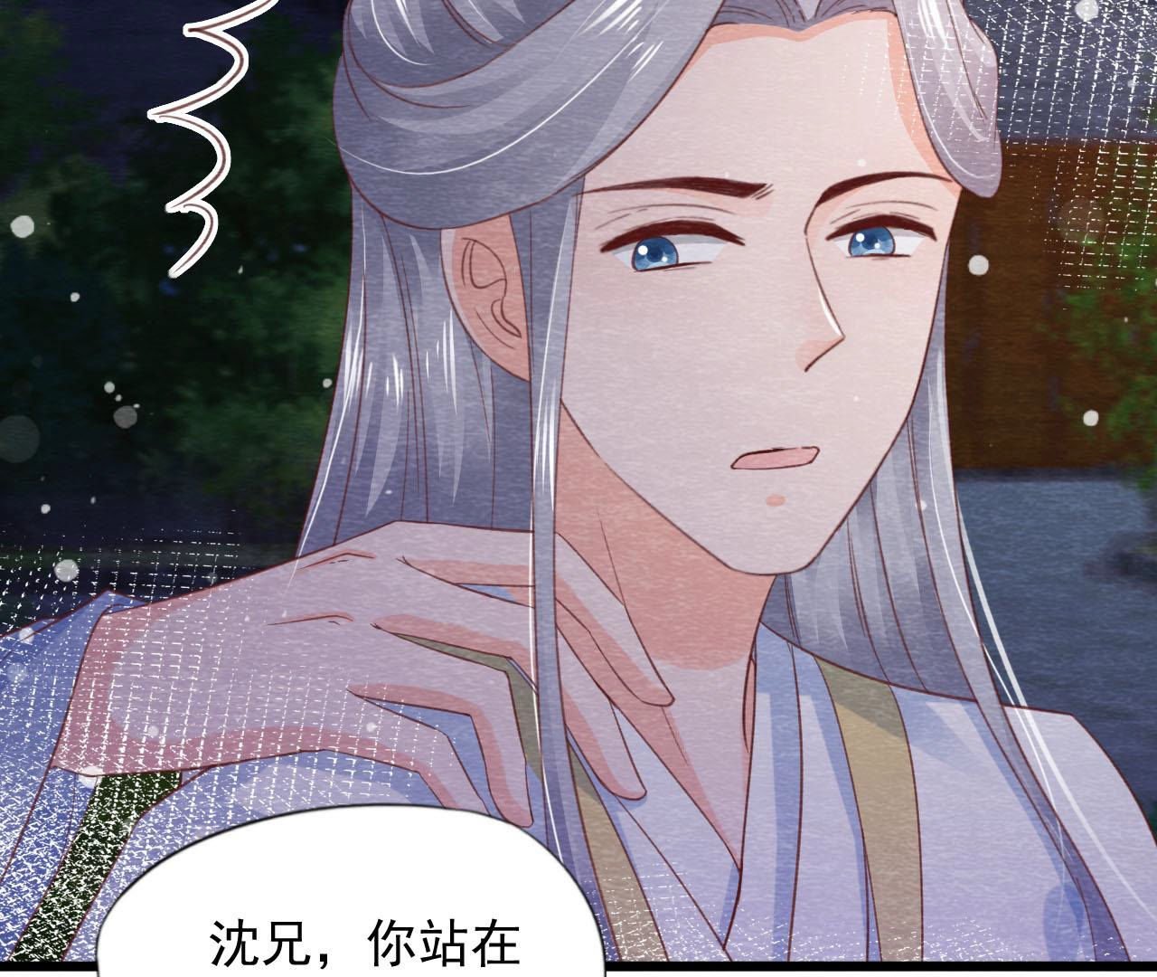 第2季第67话 遇险