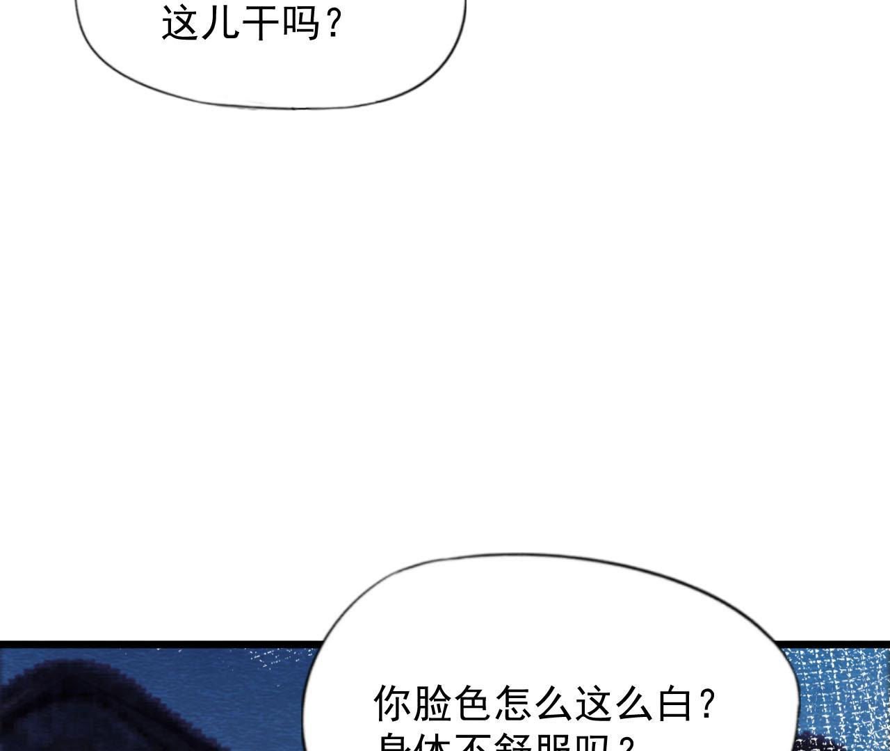 第2季第67话 遇险