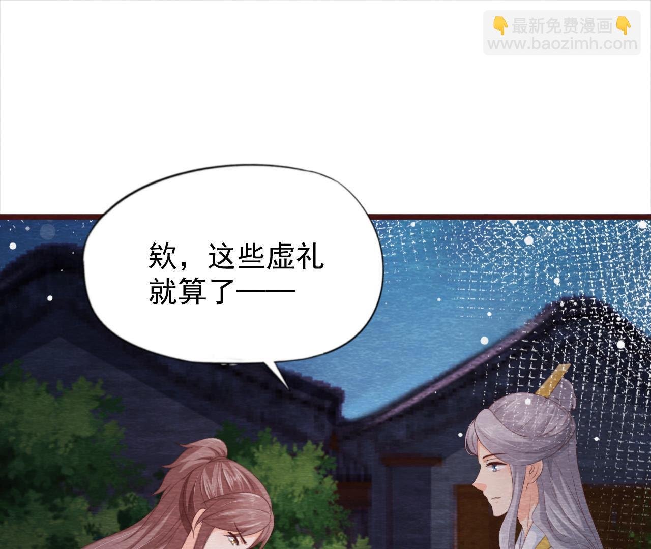第2季第67话 遇险