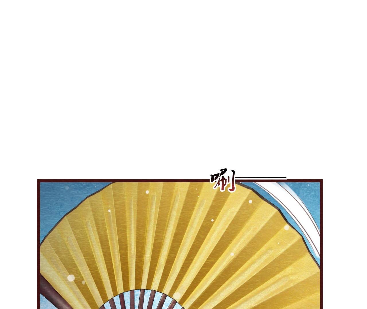 第2季第67话 遇险