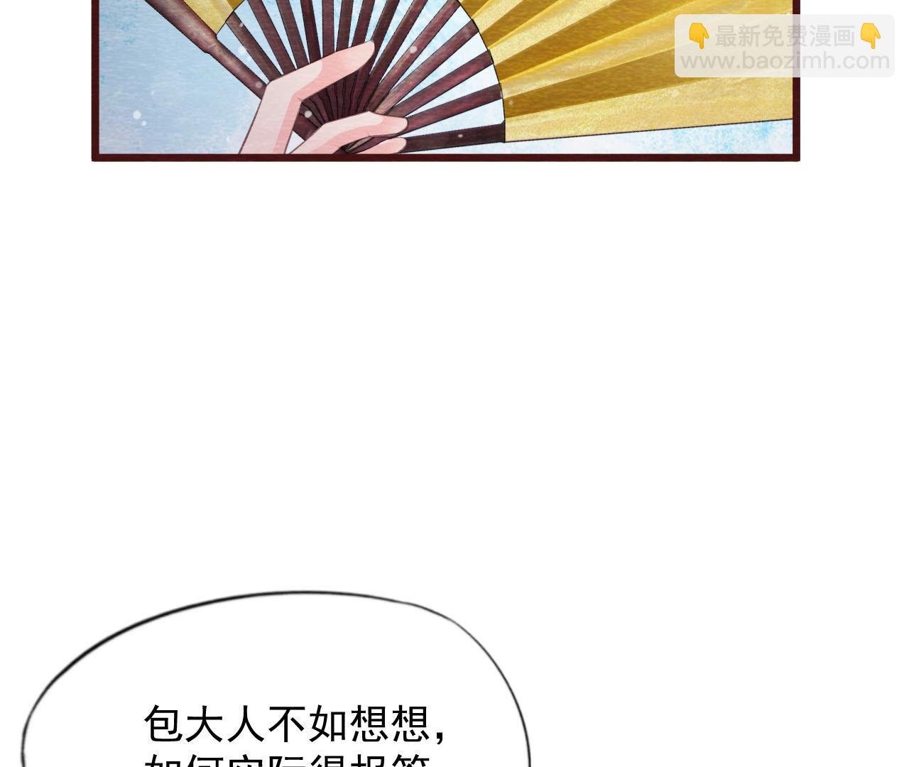 第2季第67话 遇险