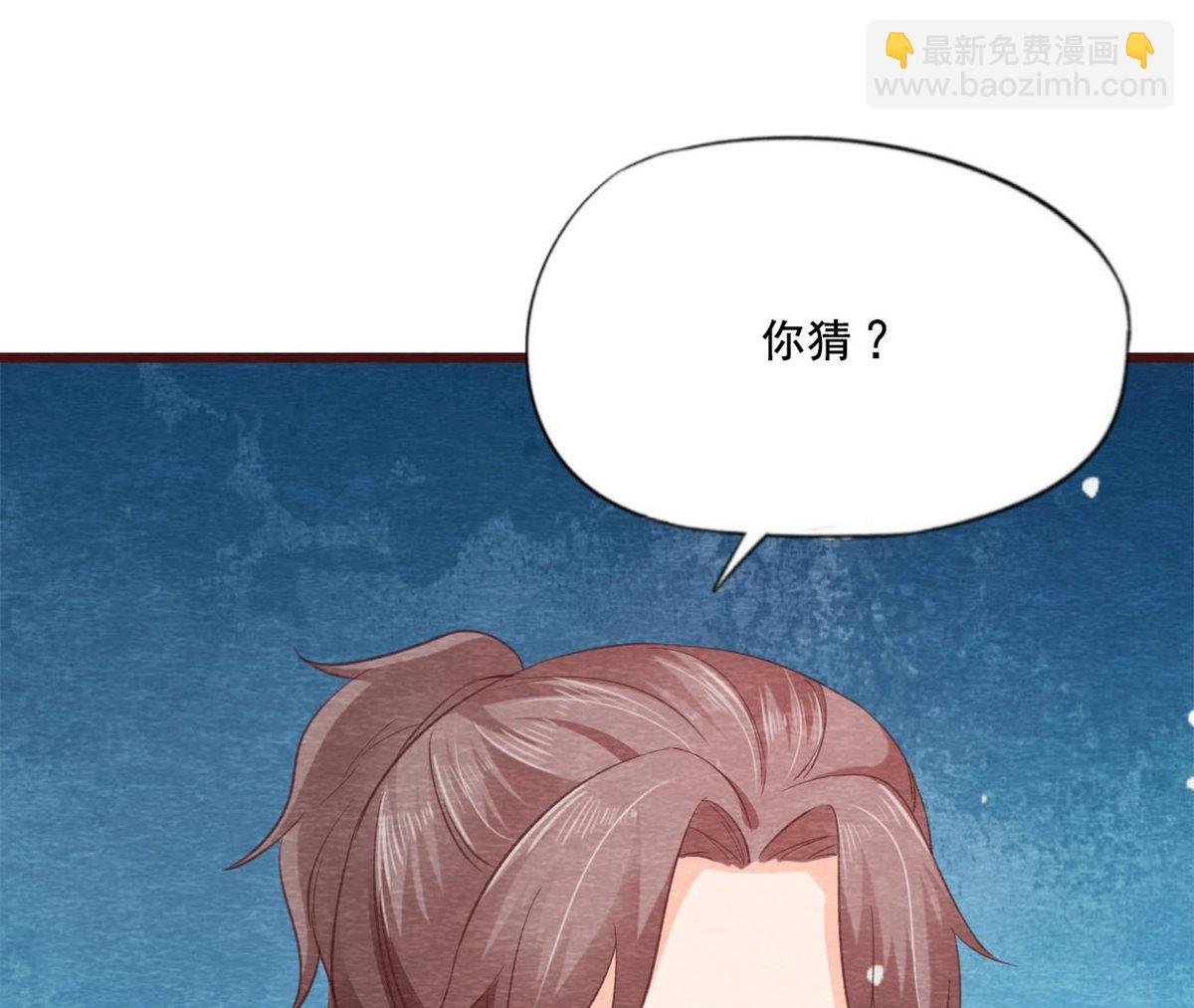 第2季第67话 遇险