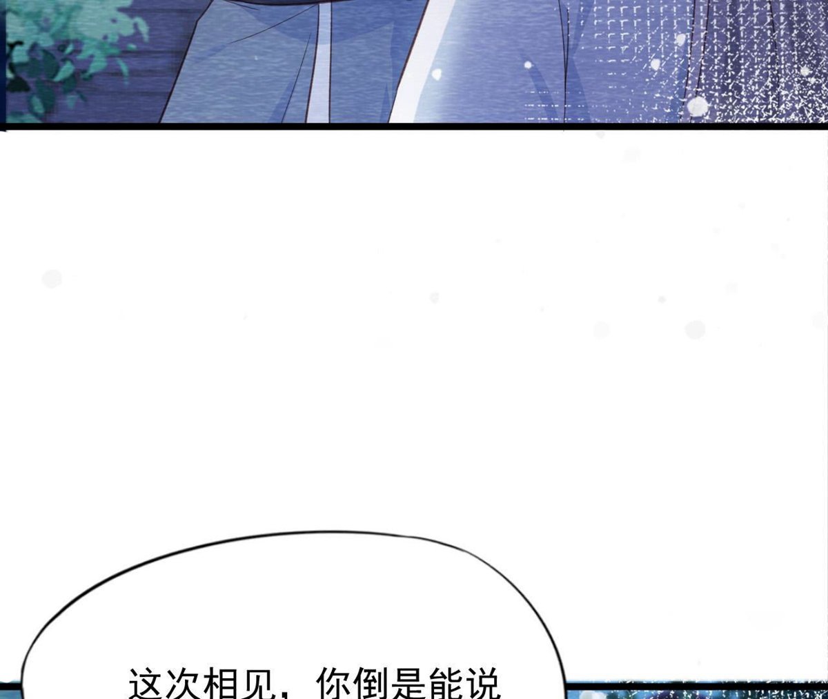 第2季第67话 遇险