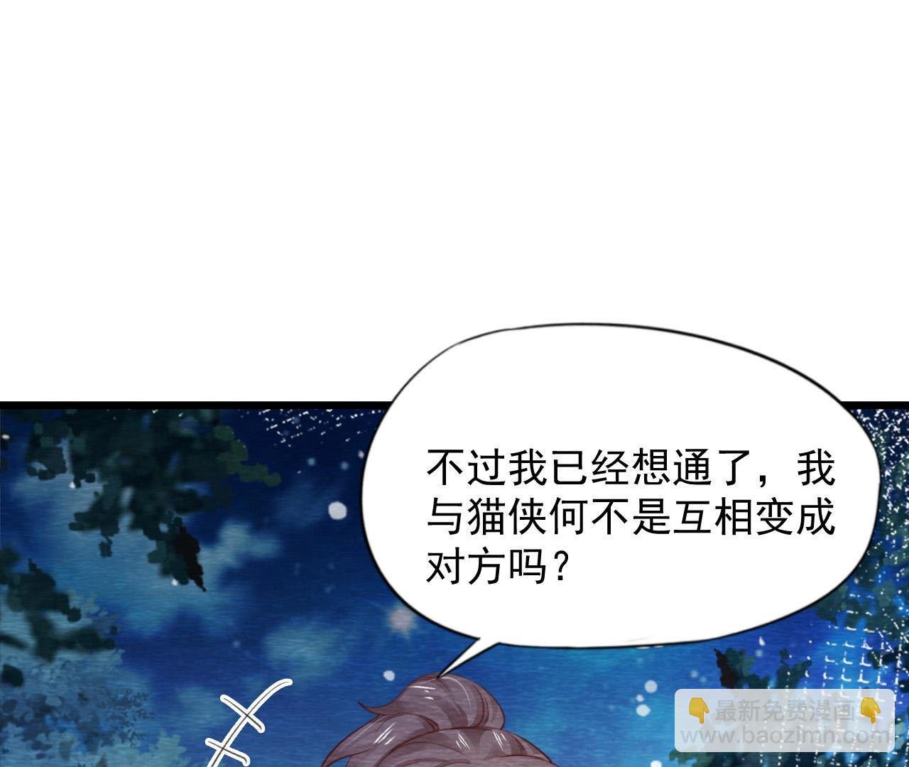 第2季第67话 遇险