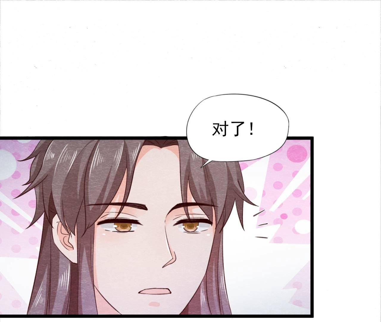 第2季第67话 遇险