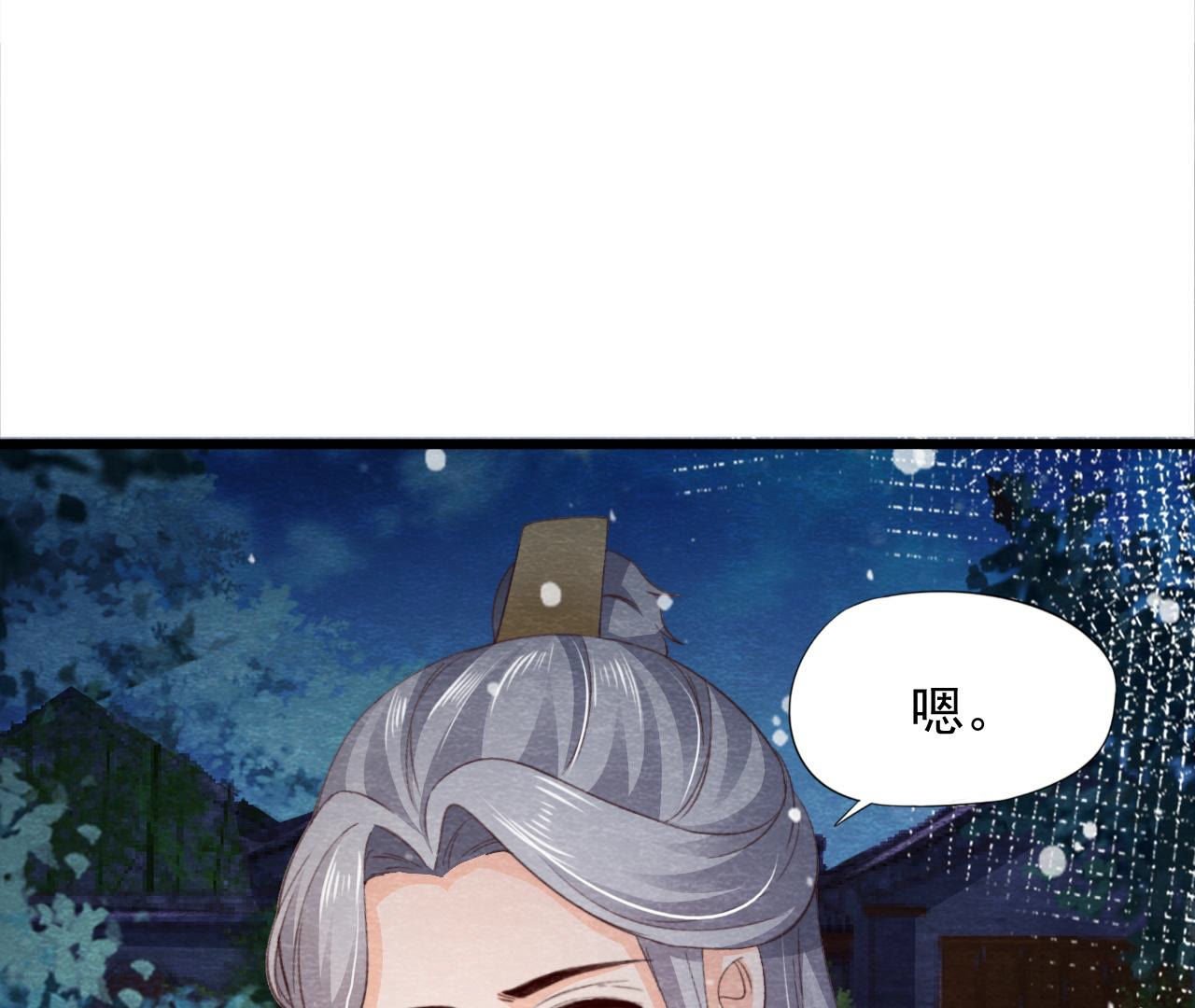 第2季第67话 遇险