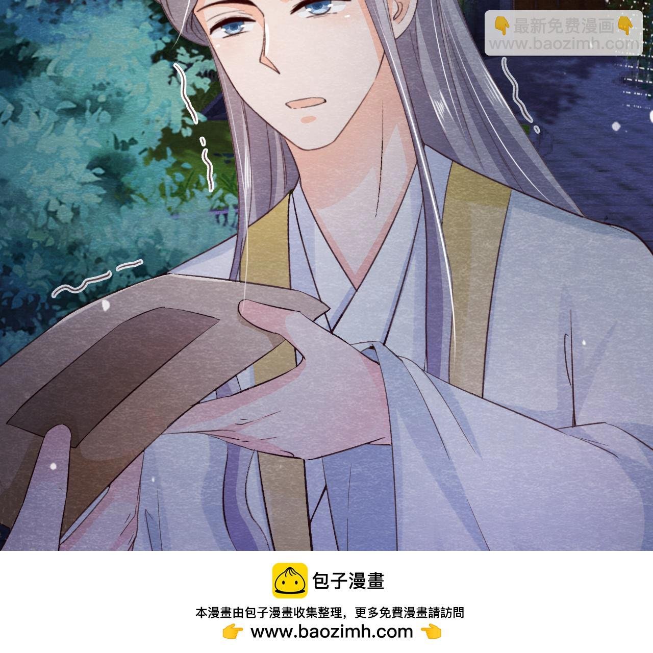 第2季第67话 遇险