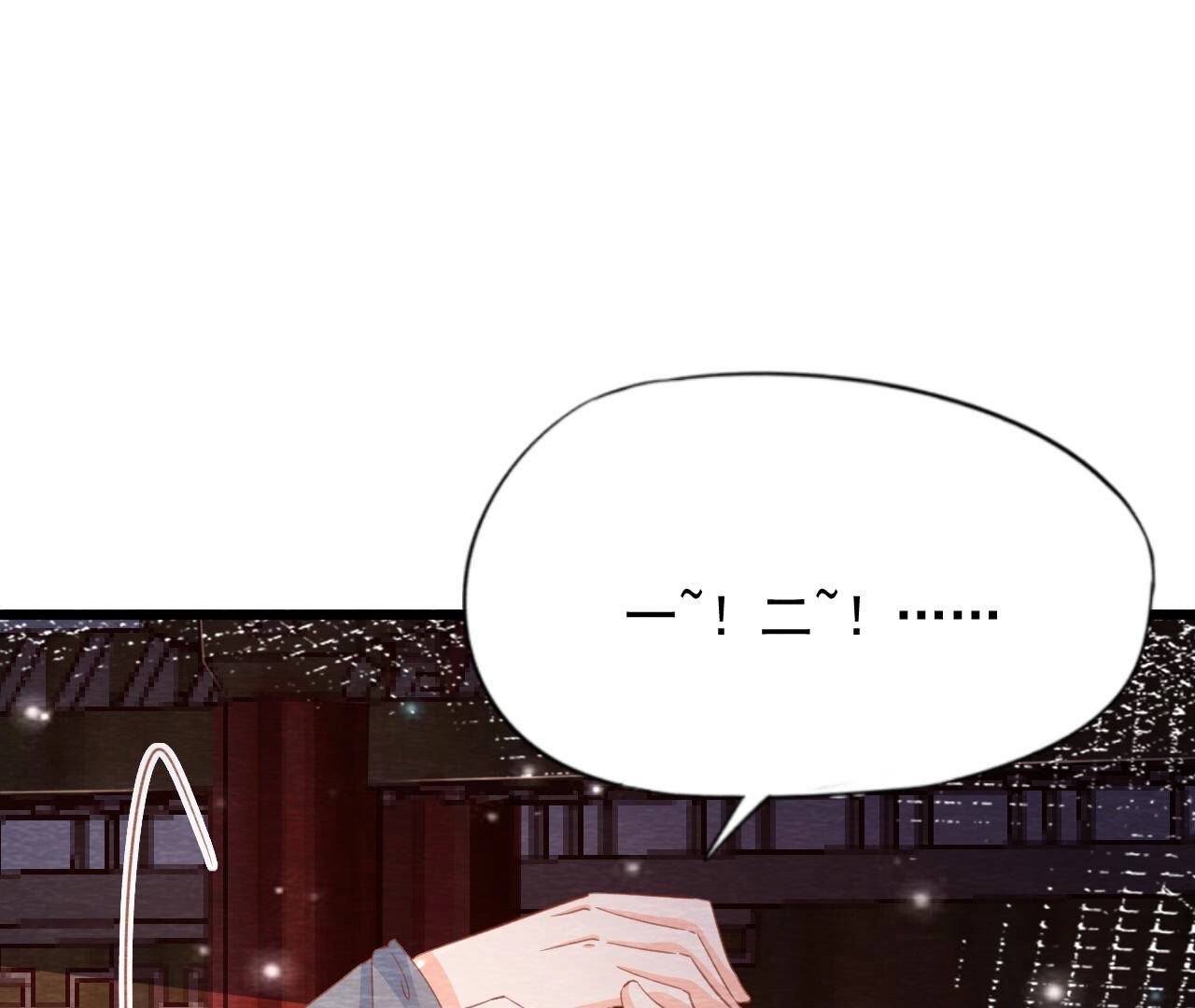 第2季第68话 舍身成仁
