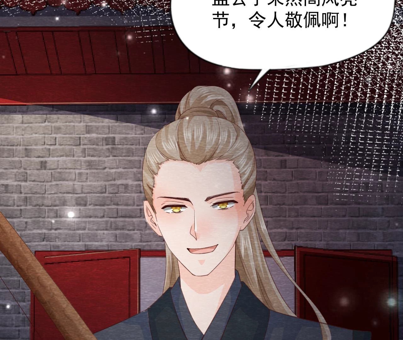 第2季第68话 舍身成仁