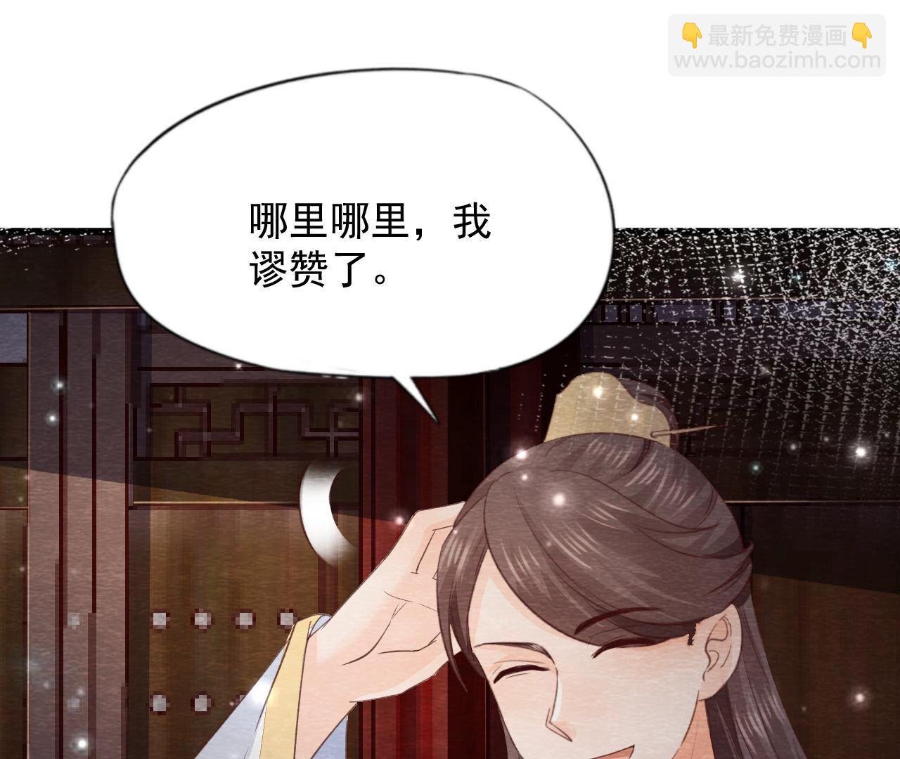 第2季第68话 舍身成仁