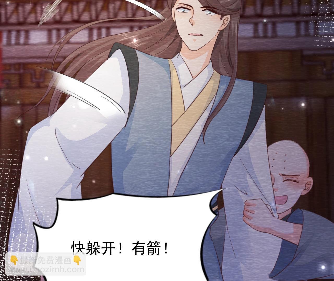 第2季第68话 舍身成仁