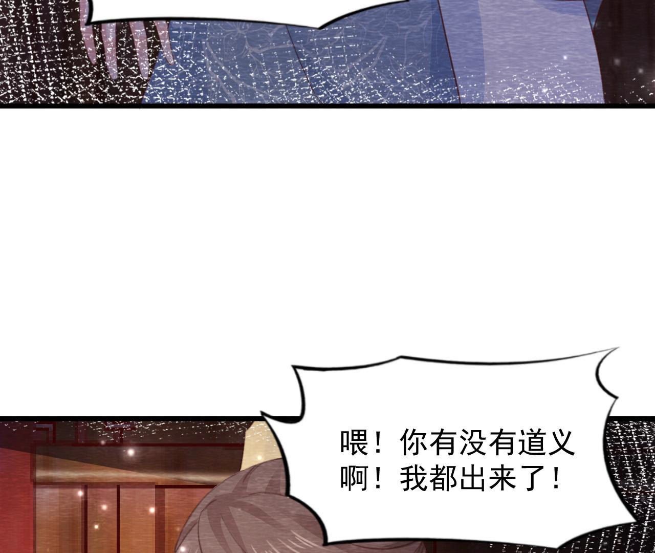 第2季第68话 舍身成仁