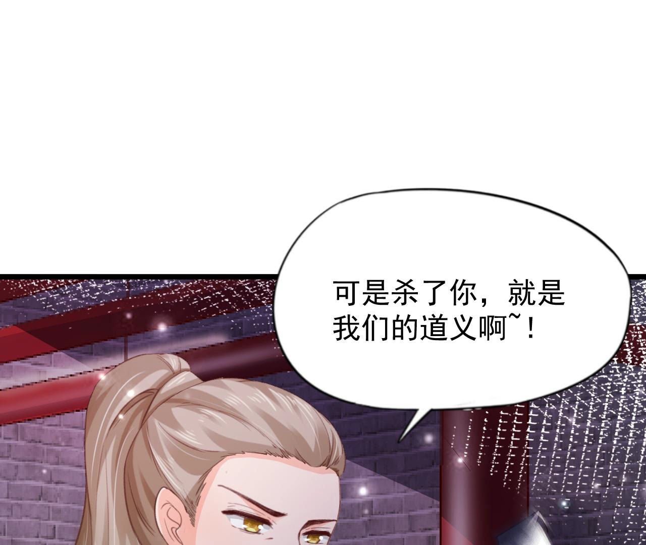 第2季第68话 舍身成仁