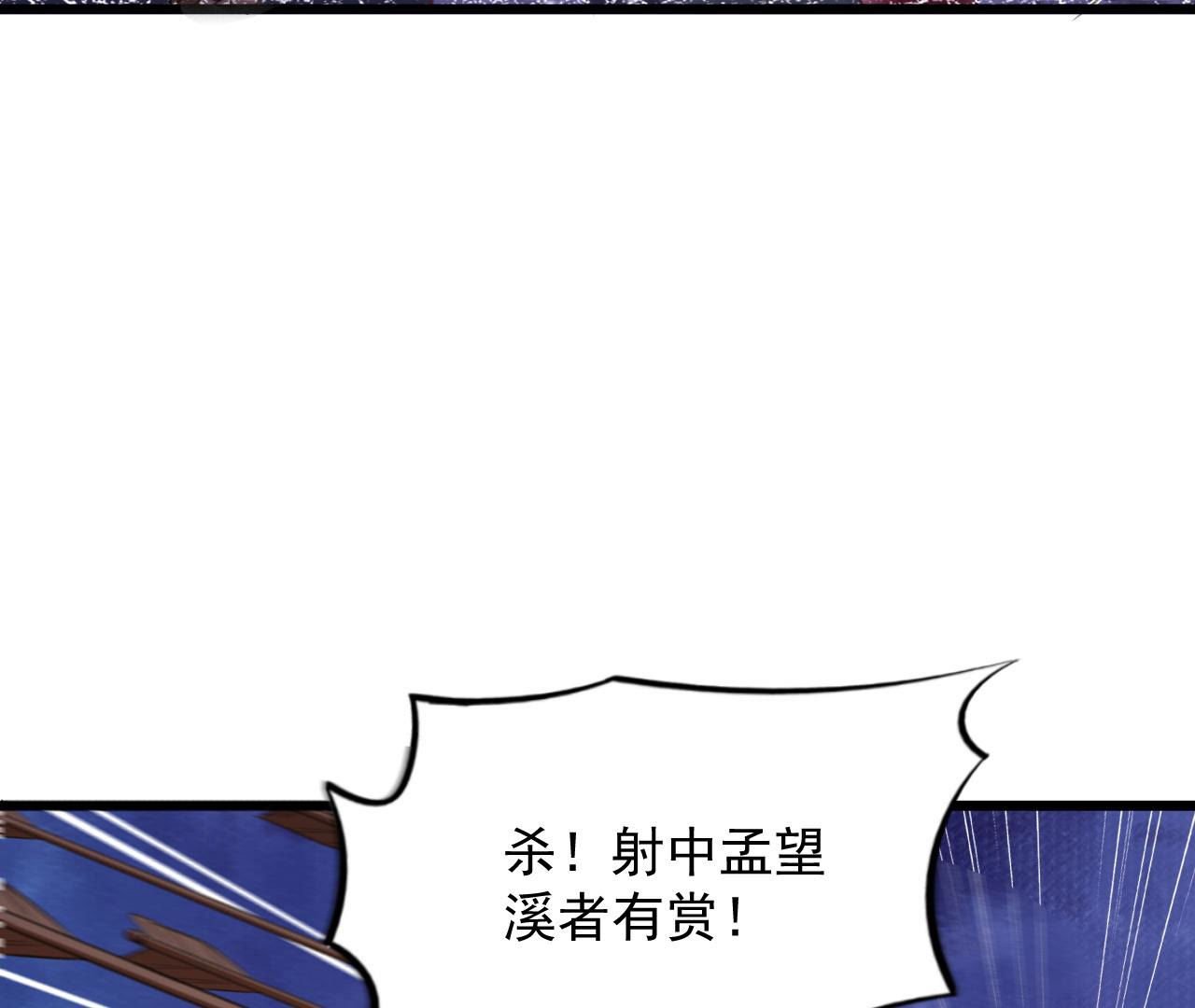 第2季第68话 舍身成仁