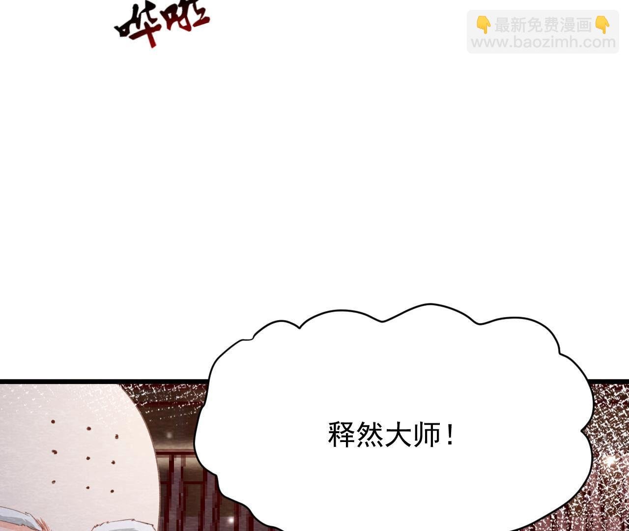 第2季第68话 舍身成仁