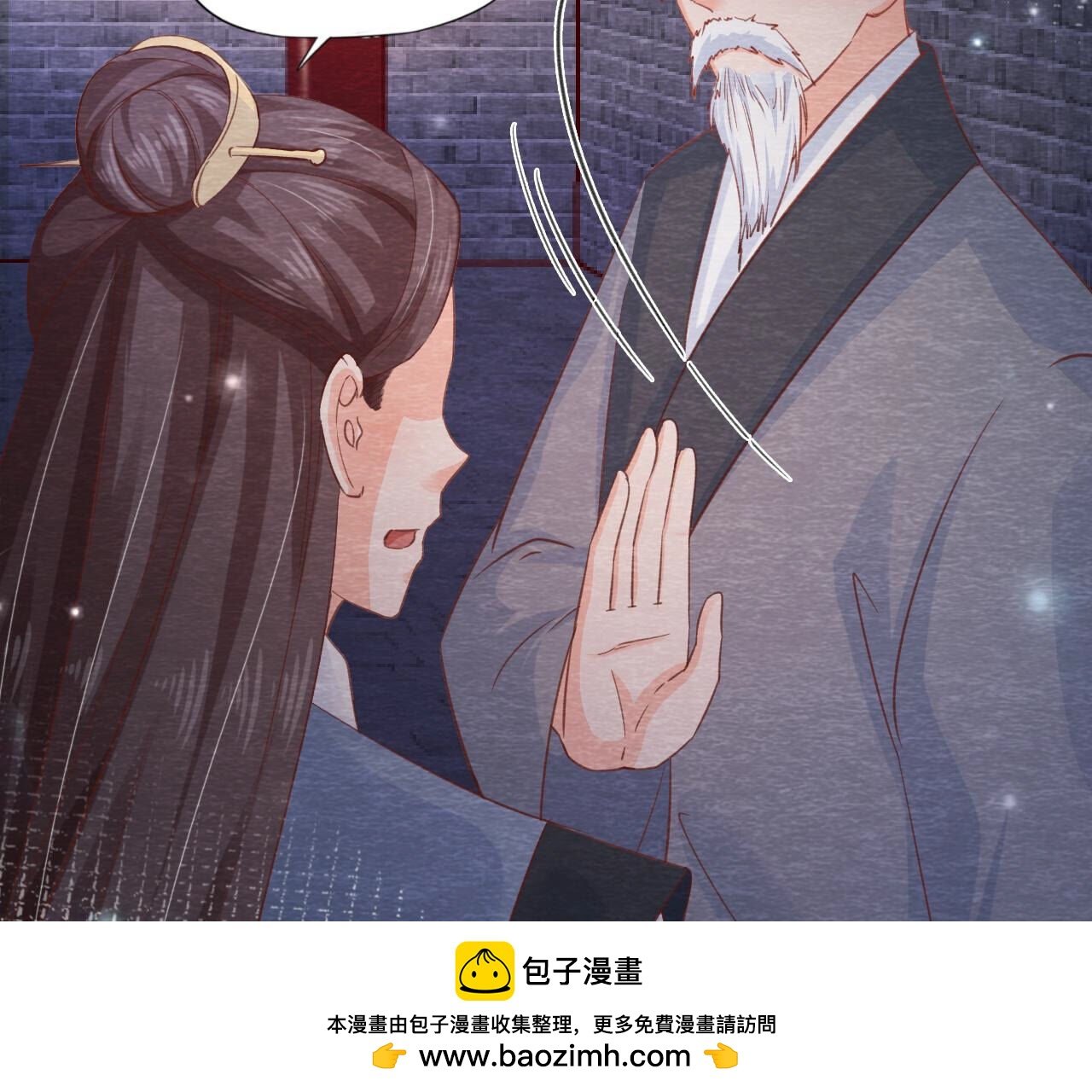 第2季第68话 舍身成仁