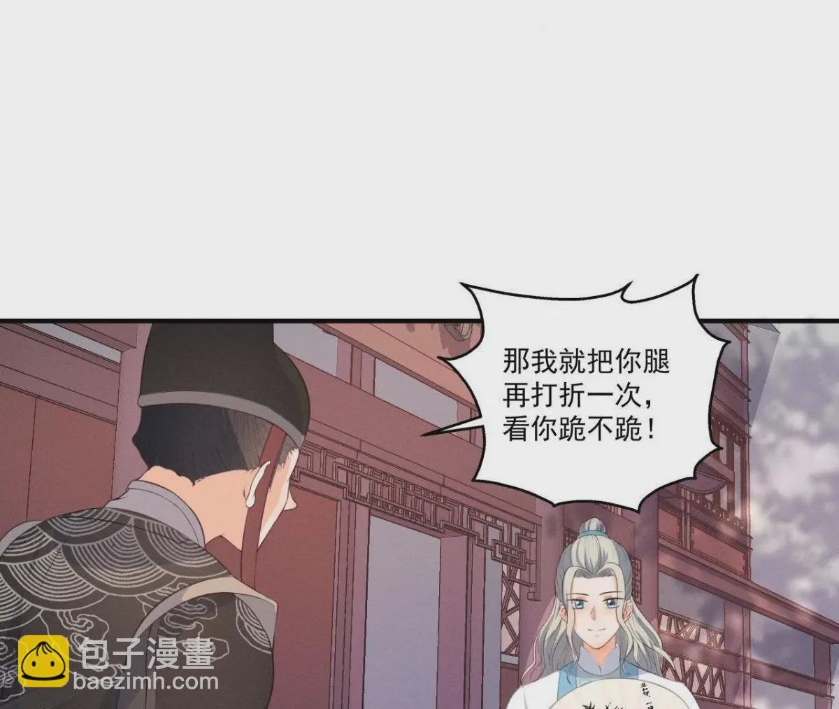 第11话 县衙里的厉鬼