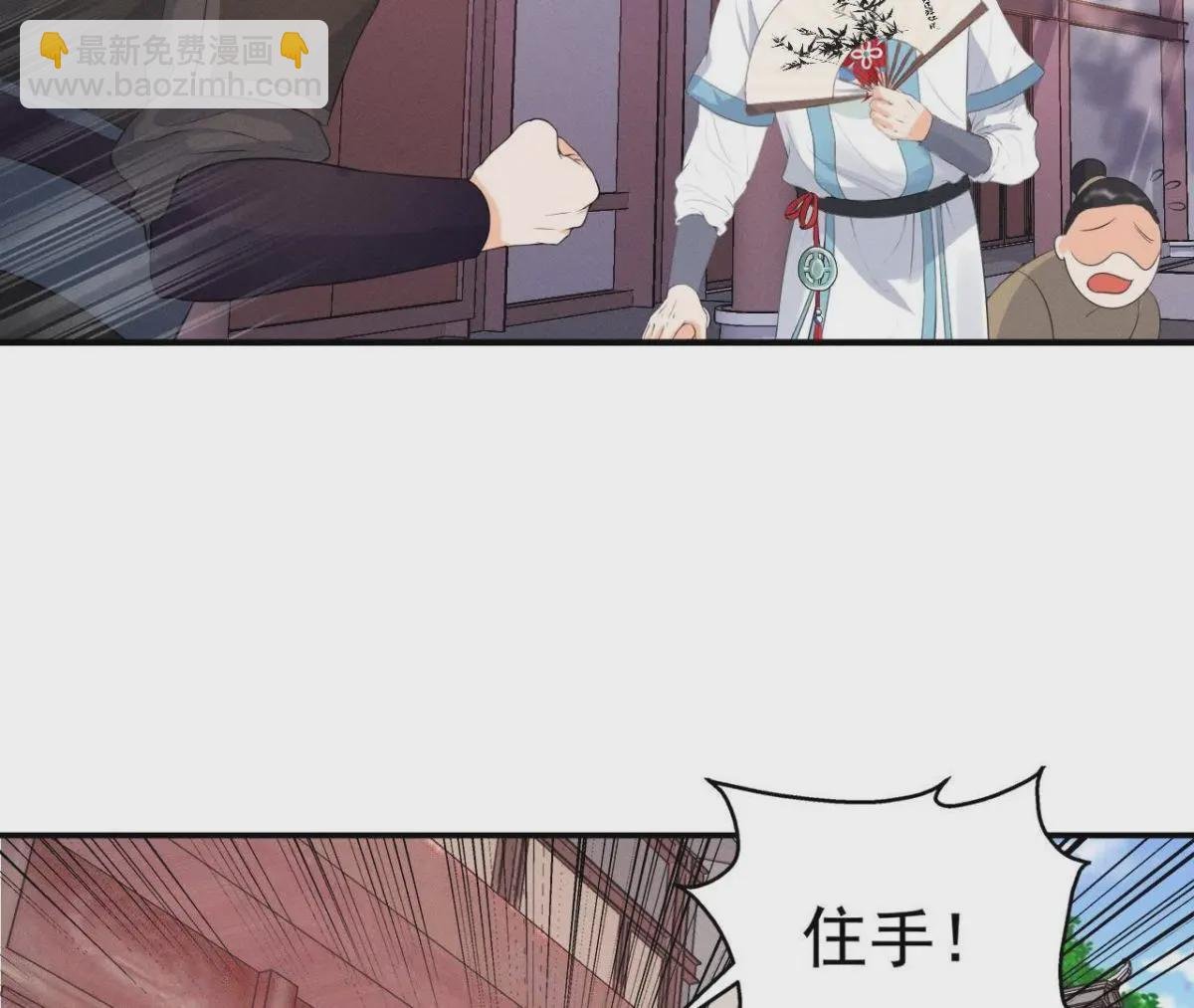 第11话 县衙里的厉鬼