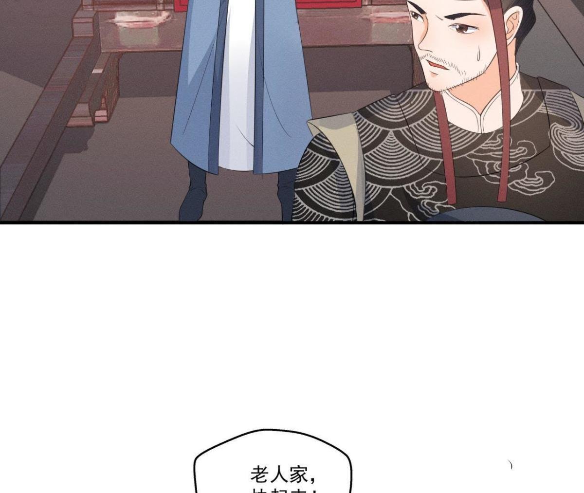 第11话 县衙里的厉鬼