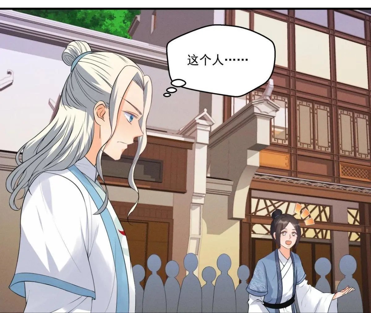 第11话 县衙里的厉鬼
