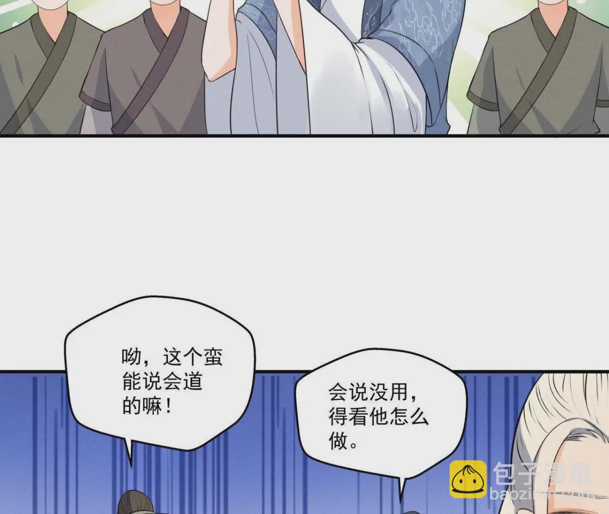第11话 县衙里的厉鬼