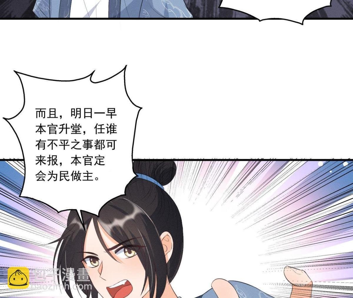 第11话 县衙里的厉鬼